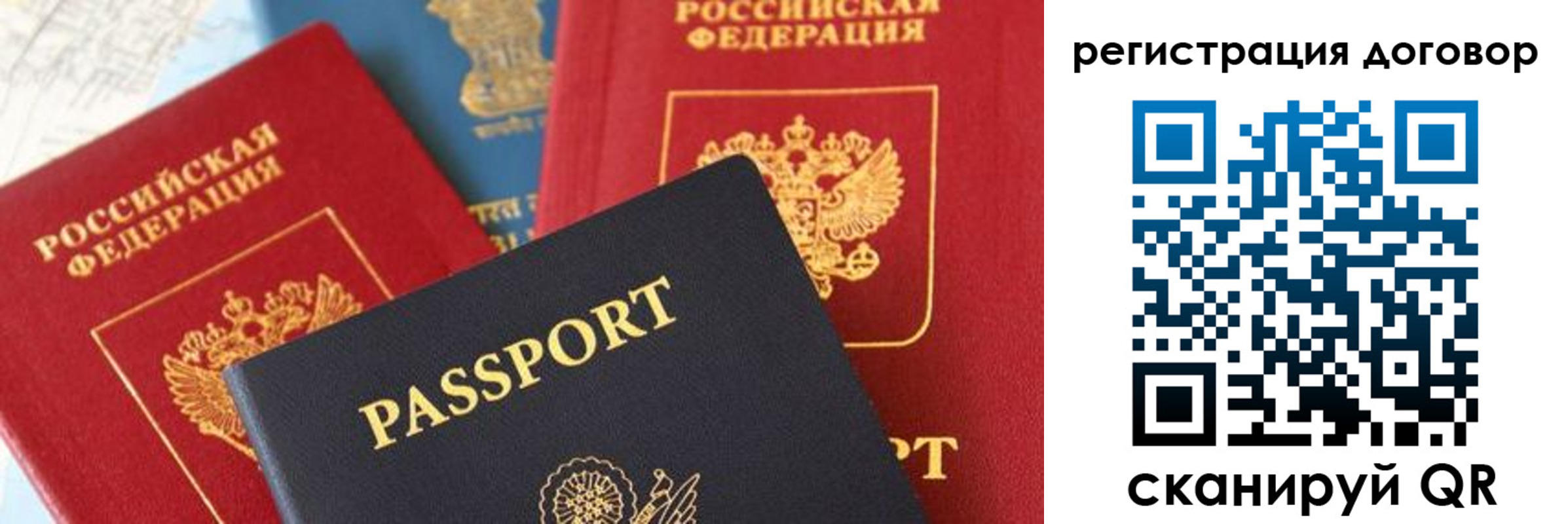 прописка законно в Луге
