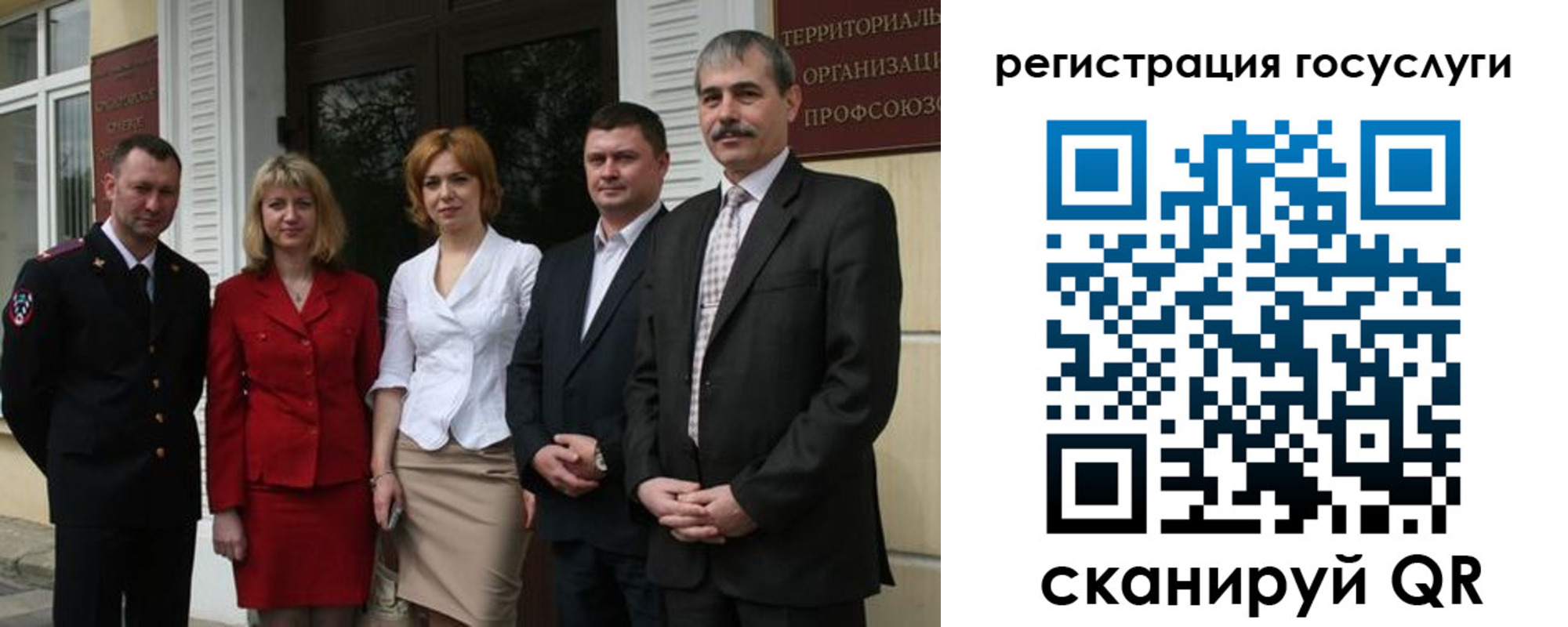 прописка законно в Луге